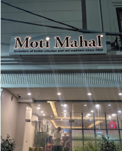 Moti Mahal exterior